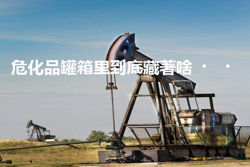 ?；饭尴淅锏降撞刂?？你知道嗎？